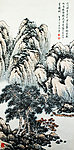启功山水