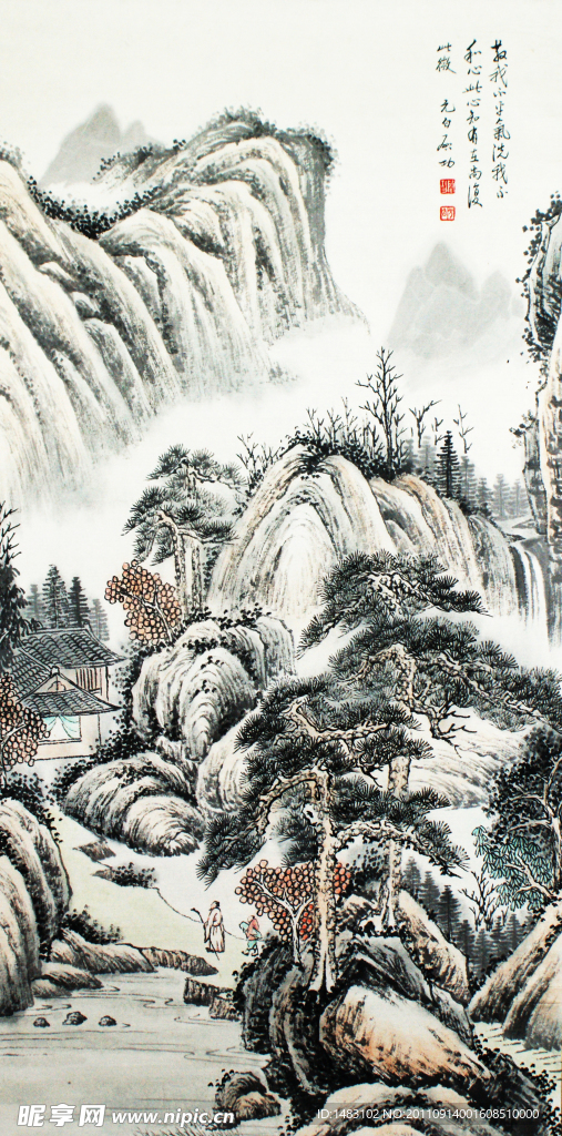 启功山水
