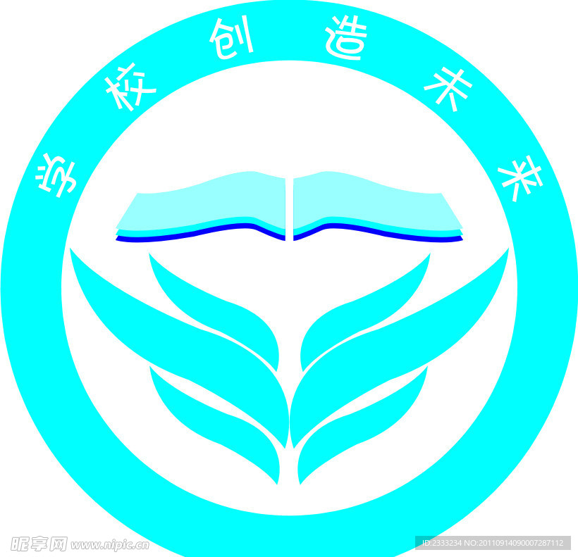 标志 学校