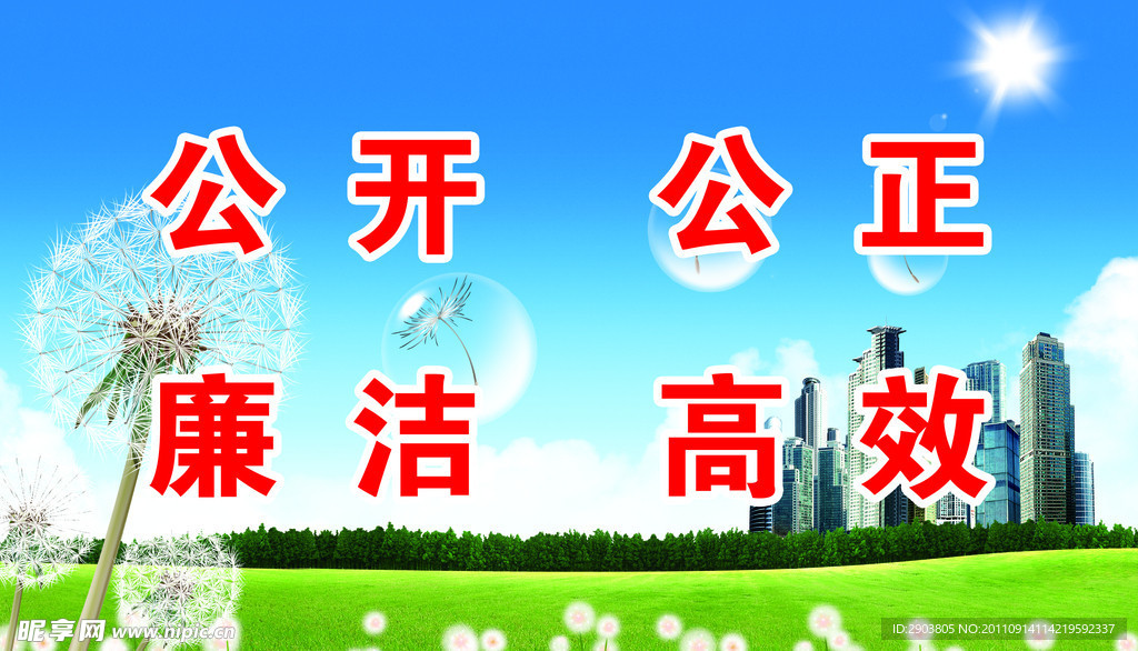 标语