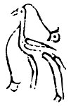 秦汉时代图案