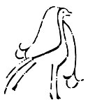 秦汉传统图案