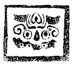 秦汉时代图案