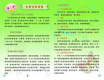 宝宝画册