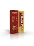 活血壮筋丸药盒包装