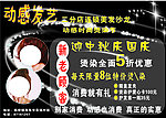 美发设计