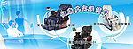 按摩椅网站banner