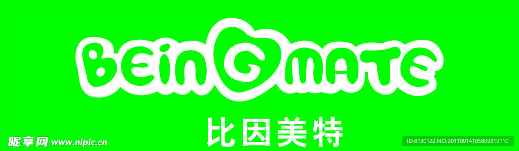 比因美特 英文 矢量图