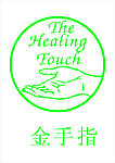 金手指沐足 标志 矢量图