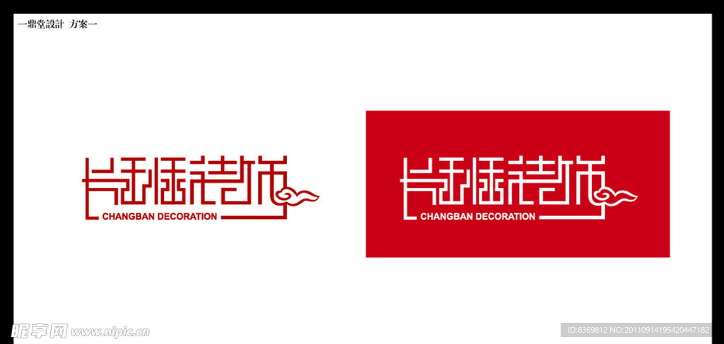 logo 标志