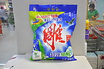 雕牌洗衣粉