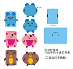 卡通折叠野餐毯