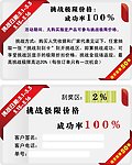刮刮卡