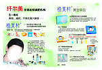 纤尔美减肥机构