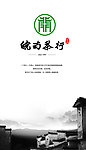 茶叶包装
