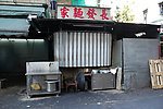 大排档