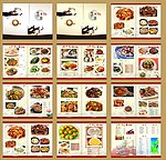 高档菜谱