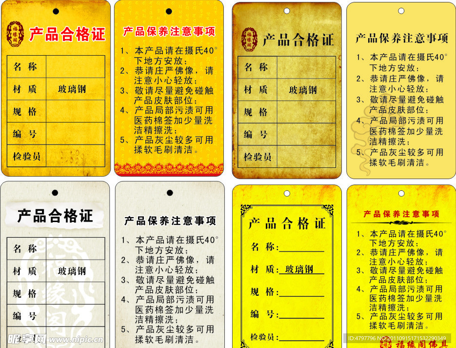 名片卡片
