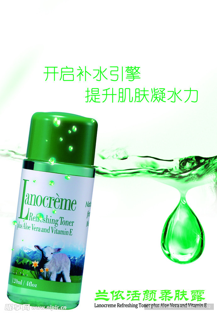 化妆品广告