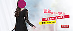 蕾丝裙 女模 淑女装