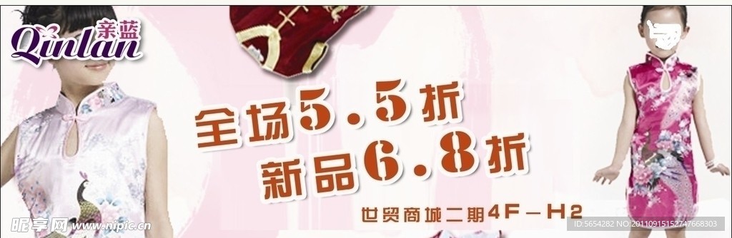 亲蓝女童旗袍