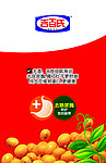 吉百式促销台