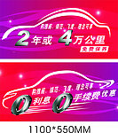 购雅阁锋范