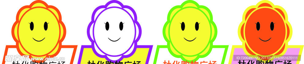 标牌