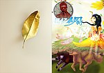 书本封面