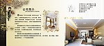 建筑家居