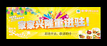 家家兴户外广告