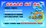 代金券