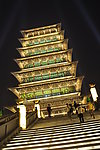 长安塔