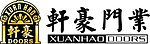 门业LOGO