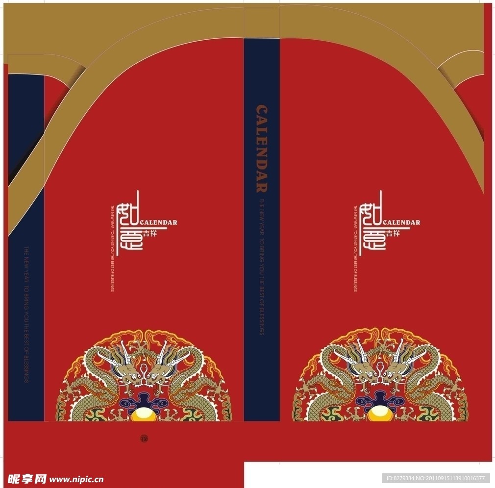 包装盒