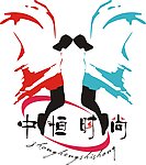 中恒时尚