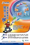 短信全能