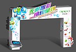 OPPO2011行架
