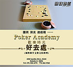 棋牌