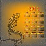 2012龙年日历模板