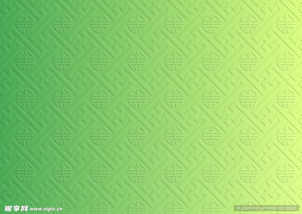 底纹