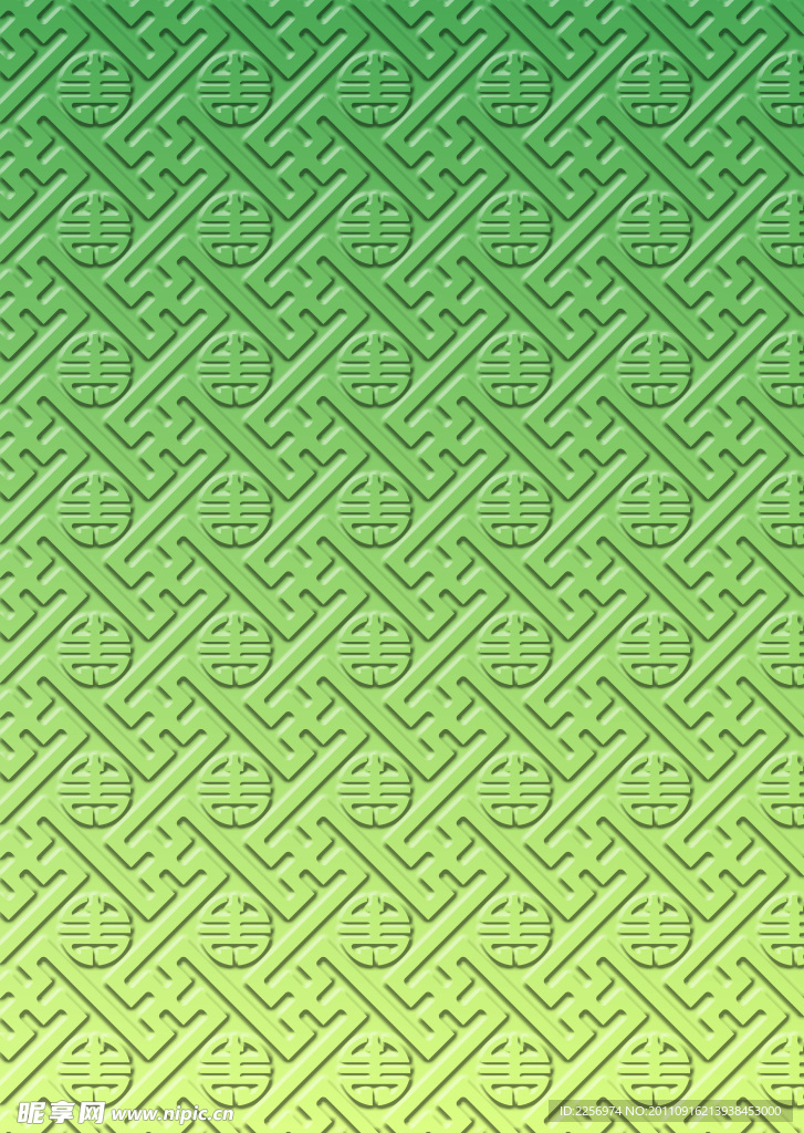 底纹