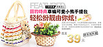 小熊手提包