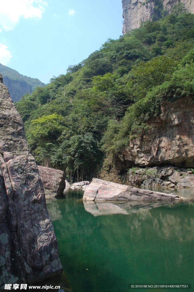 山水