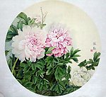 牡丹