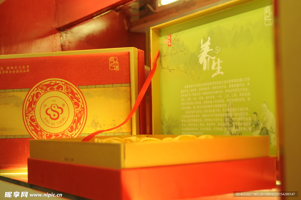 美容 产品