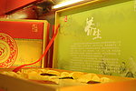 美容 产品