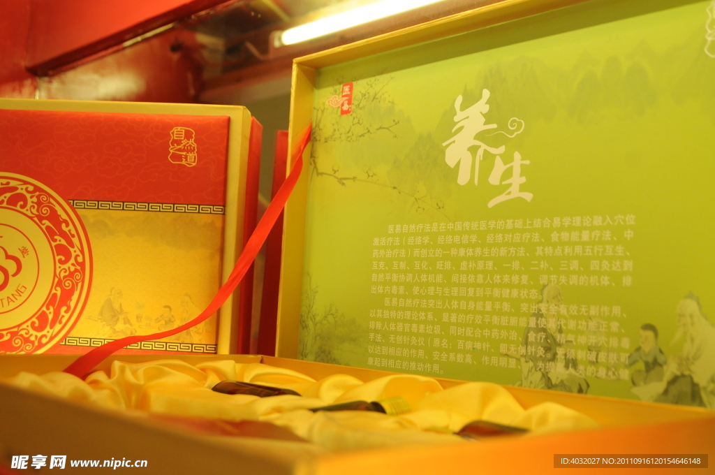 美容 产品