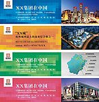某房产户外广告
