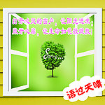 标语展板
